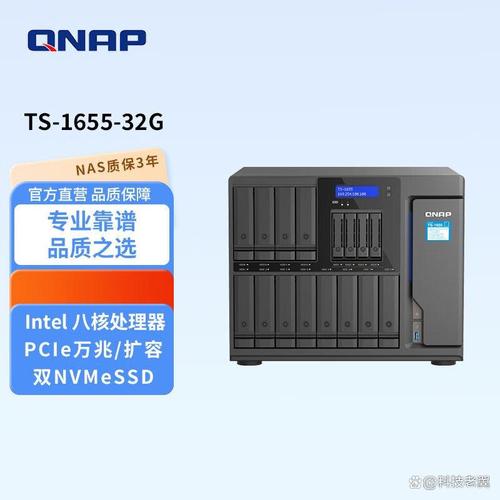 环境中，数据快速存取利器——高效能存储设备的必要性与选择